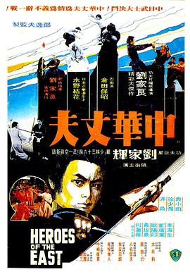 《沙西米》海报
